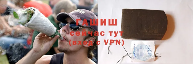 Гашиш VHQ  Берёзовский 