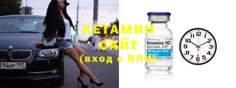 хочу наркоту  Берёзовский  blacksprut зеркало  КЕТАМИН ketamine 